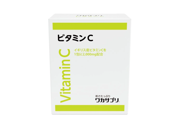 ワカサプリRビタミンC