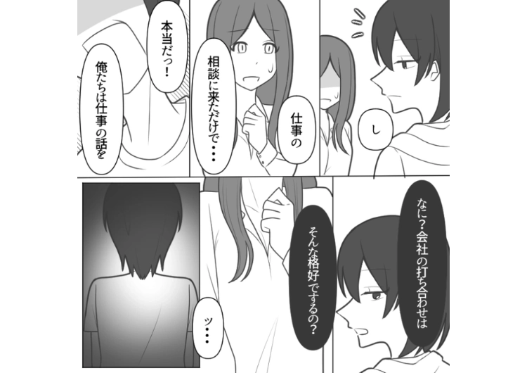 「仕事の話をしていただけ」夫が単身赴任をしているのでアポなしで家に行ったら知らない女がインターホンにでた!合鍵で入ったら薄着の女がいたので問い詰めると絶対嘘な言い訳をし始め・・・のメイン画像