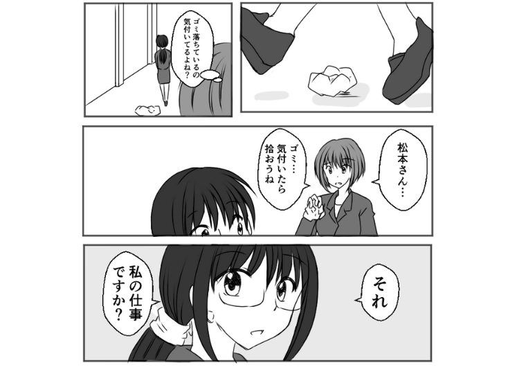 「それ私の仕事ですか？」会話もまともにできない、同じミスをばかりの中途社員！社長のゴリ押しで入社したのに、ある日突然出社しなかった→私の机に付箋が貼ってあり・・・のメイン画像