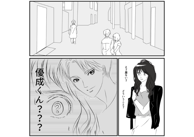 「今からじゃないと嫌」初対面の男と飲み会からのホテル！しかし何もせず朝を迎えた→今から俺の家に来てと懇願されたので着いて行ったら予想外の結末に・・・のメイン画像