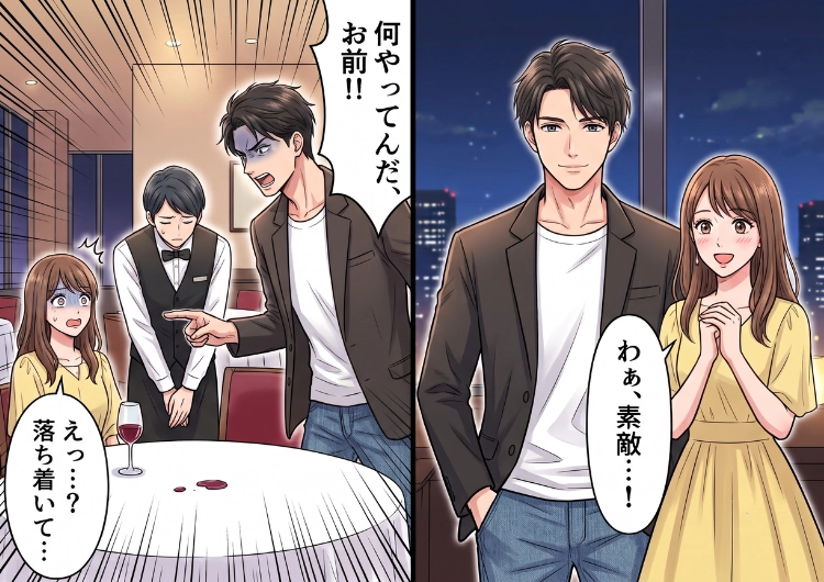 合コンで出会った誰もが羨む超イケメンと念願の初デート!しかしお洒落なレストランで彼が突然豹変!?まさかの展開に・・・のメイン画像