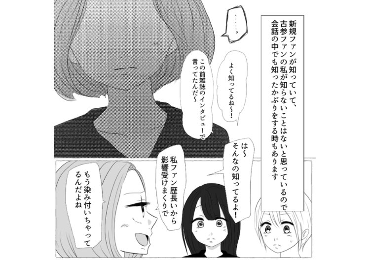 後編／常に誰かと比較して自分が1番じゃないと不機嫌になる女友達！何事もマウントをとってきて、思いやりゼロなのでうんざりした私がとった行動は・・・のメイン画像