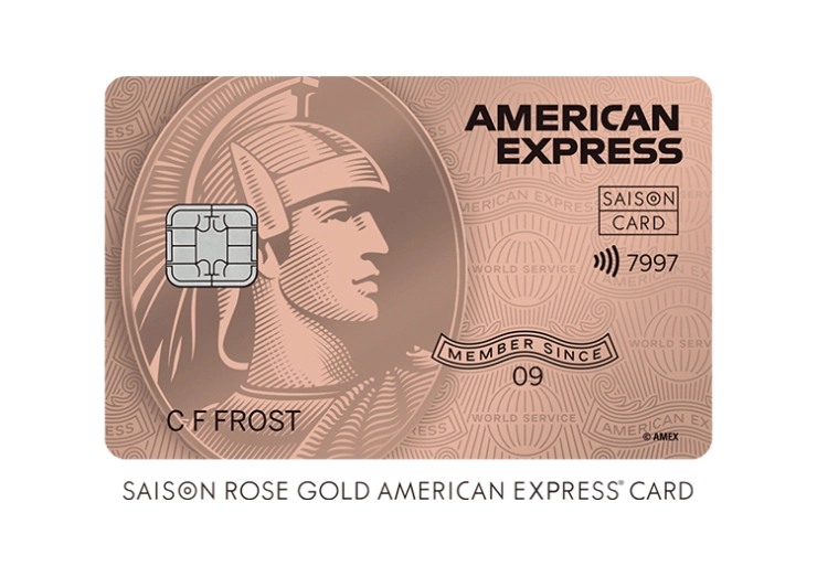 セゾンローズゴールド・アメリカン・エキスプレス&reg;・カード