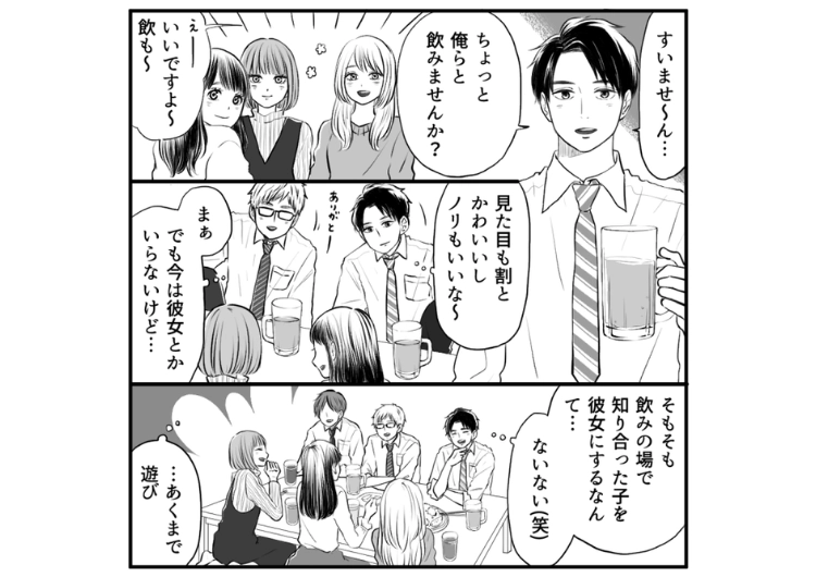 「一緒に飲んでて楽しいし大人の関係かな」→「本命！この子と付き合いたい」居酒屋でナンパした女の子、セフレになるかと思ったら本気の恋愛になった理由は？のメイン画像