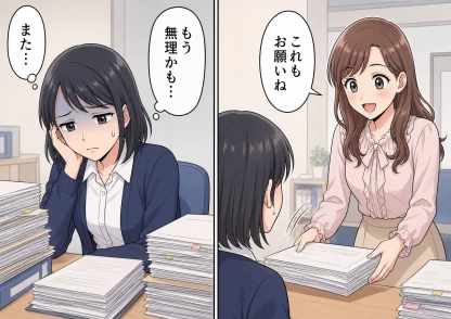 「こういう仕事は女性がやるべきでしょ」男性社員にだけ甘い声を出す上司が営業さんの仕事を勝手に引き取り私に丸投げ！月末の締め日に会議資料まで押しつけられ深夜ひとりで残業していたら・・・
