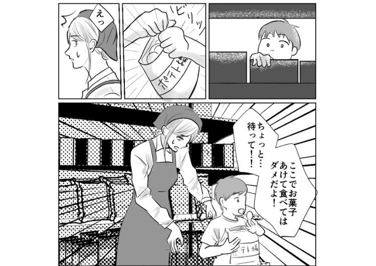 後編/「子供のわがままだから許されるわよね?」店内でお会計していないお菓子を開封して食べ散らかす子供!母親を注意すると逆ギレして困っていたら、迷惑親子の父親が・・・のメイン画像