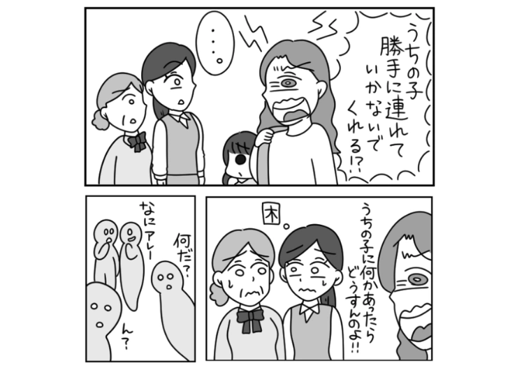 「うちの子を勝手に連れて行った！」デパートで迷子を保護したので館内放送をしたら迎えにきた母親がブチギレ！感謝もなくクレームを言ってきて逆に私が大ピンチになりかけて・・・のメイン画像