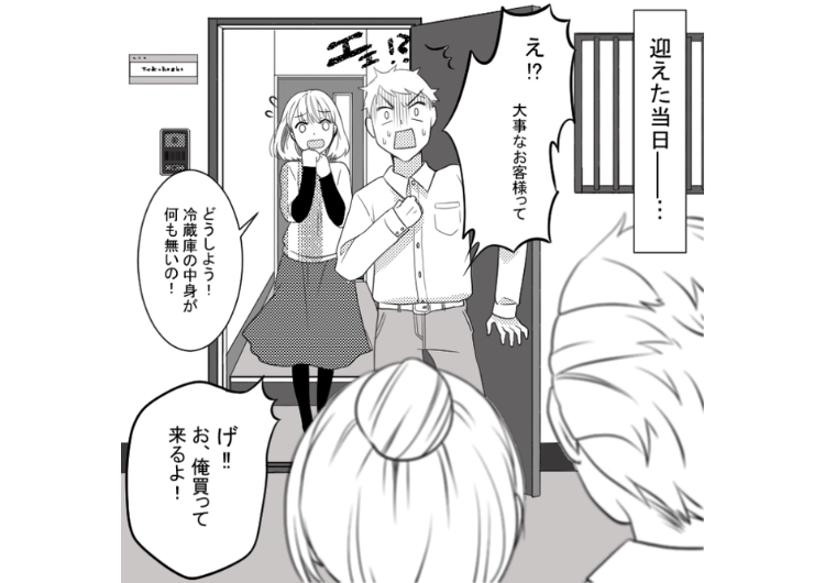 「この果物は大切な人のものだから絶対に食べないで」家にあるものは全て食べる旦那→〝食い尽くし癖〟を直すために絶対に逆らえない味方に協力してもらったのメイン画像