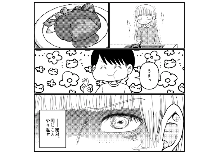 「38.5℃あるから、寝かせて」→「俺の方が辛い」私が体調を崩すとなぜか張り合う彼氏！高熱がある私にご飯の準備をさせられたので、同じことをしてみたのメイン画像