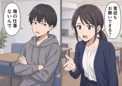 「俺は電話対応するために入社したんじゃないんで」鳴り響く電話を目の前で無視し続ける新入社員！部署に彼しかいない日にかかってきた電話も放置→実はその電話が会社の信用に関わる連絡で・・・