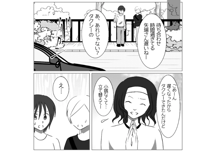 「あえてこれを持ってきたの」デパ地下惣菜パーティーにコンビニスイーツを持ってきたママ友！残り物は率先してカバンにしまう図々しさ→ついに見逃せないケチっぷりを発揮してきて・・・のメイン画像