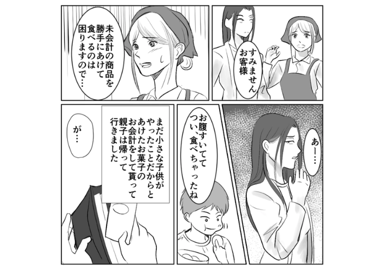 後編／「ママ〜、これいらない」→「置いておきなさい」店内でお会計前のお菓子を開けて途中で放置する親子→注意しても開き直られて困っていたら、父親が状況を知り・・・のメイン画像