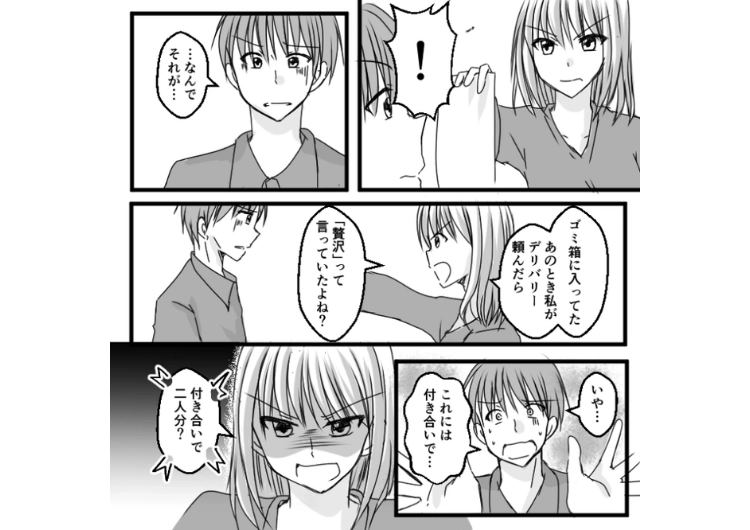後編／「体調が悪くても料理しろ！贅沢するな」風邪を引いたので惣菜を出したら激怒する夫！過度な節約を強要し、私の心配はなし→夫の部屋にあったレシートを見て夫の信用が0になった理由は・・・のメイン画像