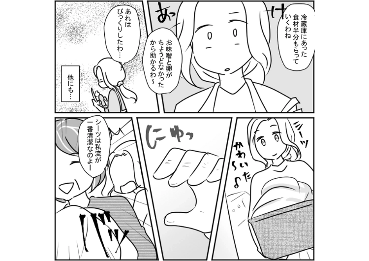 後編／「切ってあげただけなのに虐待って言うの！？」連絡なしに合鍵で我が家に突撃してくる義母！勝手に料理をしたり、掃除をしたり大暴れ→ある日、無断で娘の前髪を切り許せないので・・・のメイン画像