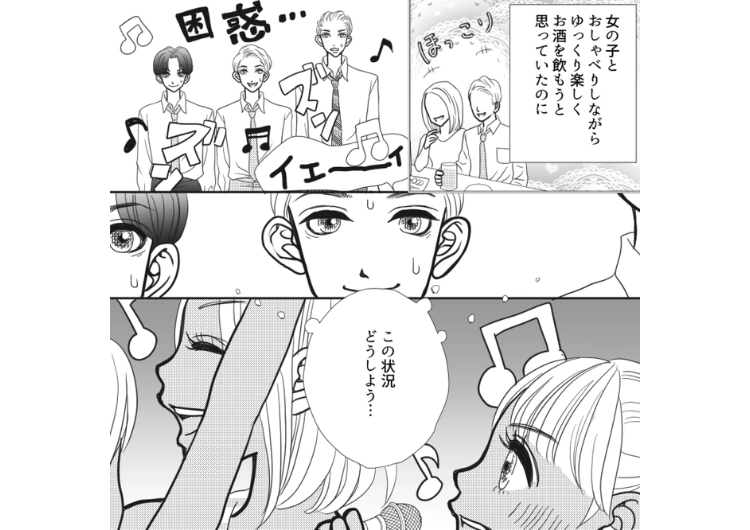 「テンションぶちあげてこ!」仕事終わりに急に決まった合コン!ワクワクでお店に行ったら女性陣に男全員の心をボキボキに折られてしまった理由とは・・・のメイン画像