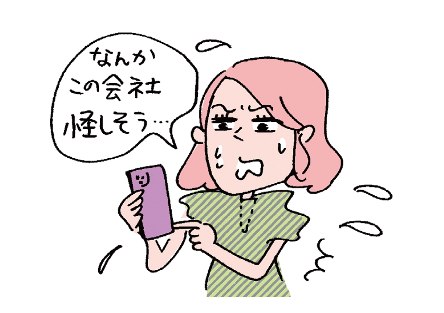 安全・効率的にポイ活を楽しむためには？始めた人から得をする最新ポイ活事情