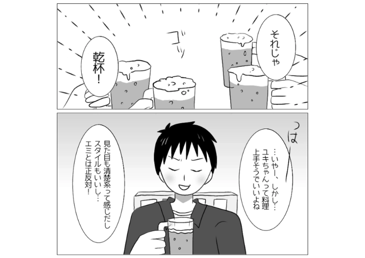 後編／「最近太ったし、メイクも下手。俺の友達の彼女を見習ったら？」他の女性と比較して私を見下す彼氏！そんなに他の女性が羨ましいならと思って彼氏の希望通りにしてあげるために・・・のメイン画像