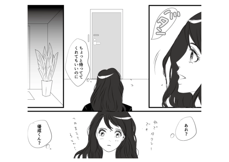 後編／「今から一緒に帰ろ！」ナンパ男とホテルに行った翌朝、まさかのお誘い！後日じゃ嫌と言うので、着いていったらまさかの結末に絶句・・・のメイン画像