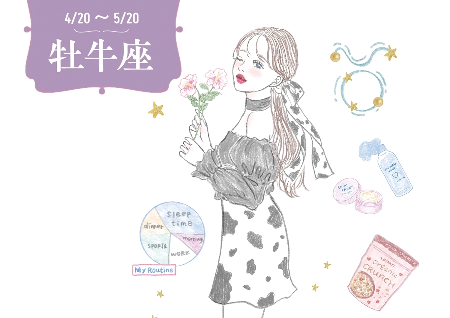 【4月の運勢・牡牛座】誕生日は贅沢に楽しめそう♡ 新しい挑戦がうれしい展開を連れてくるかも【12星座別・当たるって大評判！アンフィンの星占い】