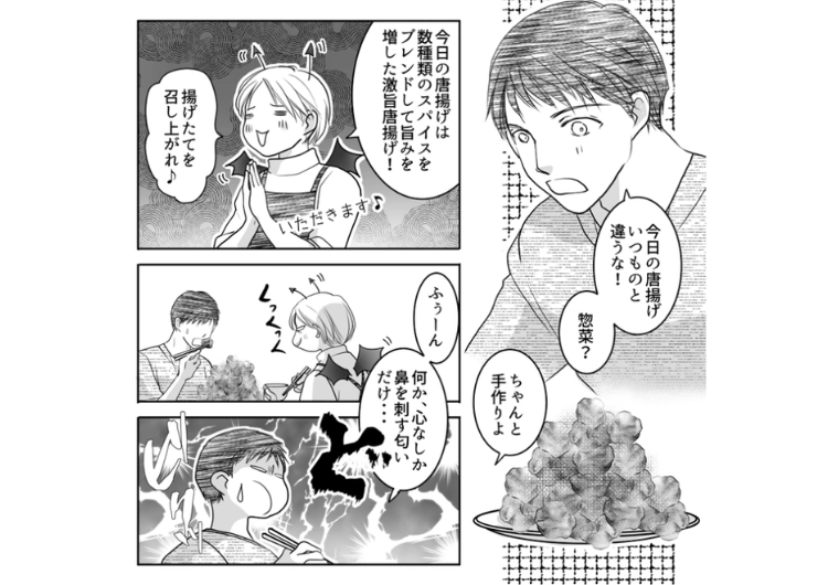 「机に並んでいるものを全部食べて何が悪い？」いわゆる食い尽くし系な夫！私が食べる分は残してと言っても無視して全て食べてしまうので反省させるために私は・・のメイン画像