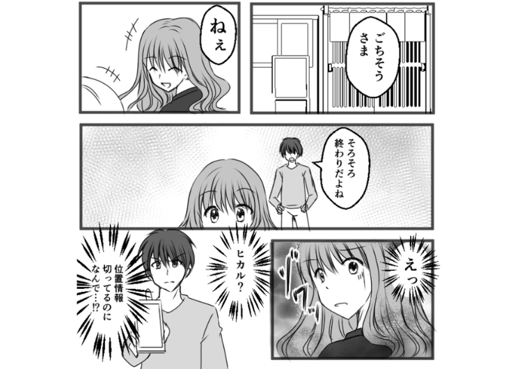 後編／「10分おきに写真送って」「23時以降俺以外と連絡禁止」私の行動を徹底的に支配したがる彼氏！仕事にまで影響するレベルだったので別れを告げた→さらに暴走して・・・のメイン画像