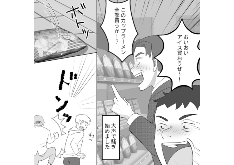 「お姉さん、家近いの？ついて行こうかなw」夜中に酔っ払いサラリーマン集団が職場に襲来！大声でお騒いだり、大暴れしたり→誰も助けてくれず困っていたら・・・のメイン画像