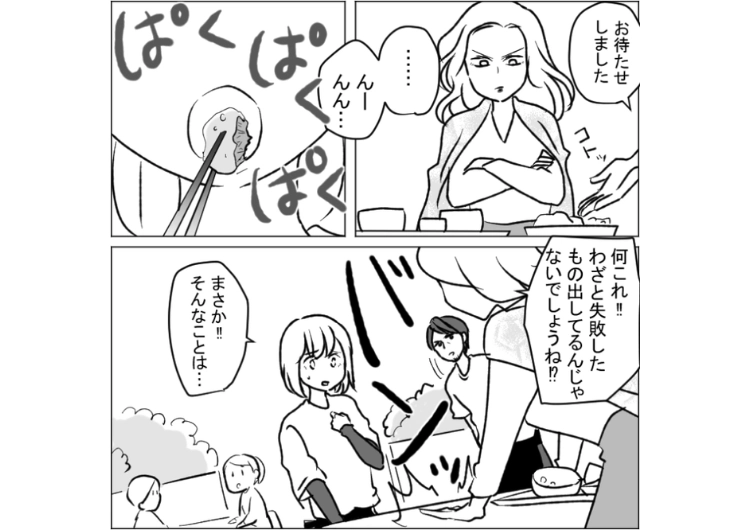 「こんなまずい料理出す店なんて潰れろ」連日やってきて料理をほぼ完食した後に文句を言って料金を払わない女！食い逃げを指摘すると大騒ぎ→その様子をある人物が見ていて・・・のメイン画像