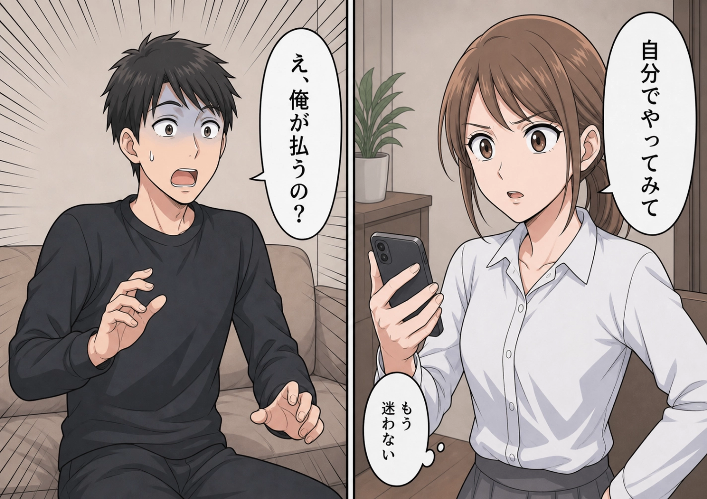 後編／「俺はわからないからお前がやったほうが早い」家事を全部私に押しつける夫！留守中は友だちを呼ばない約束だったのに、実家から帰るとリビングは空き缶とゴミの山→ソファで寝ていたのは・・・のメイン画像