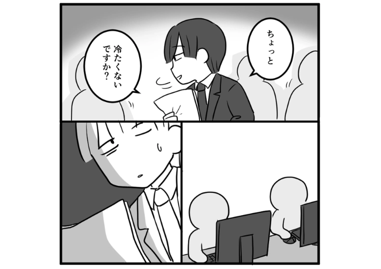 「俺は教わってないからできない」依頼しようとしても言い訳ばかりで一切仕事を引き受けない後輩！要はやりたくないだけで周囲が尻拭い→問答無用で1人で仕事をさせた結果・・・のメイン画像