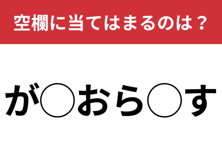 【穴埋めクイズ】人気のタイ料理！空白に入る言葉は？のメイン画像