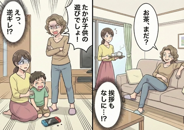 「子供のしたことなんだから弁償なんてありえない笑」息子のゲームを壊したのに、なぜか逆ギレする常識はずれなママ友!?夫の職業を明かすとみるみるうちに顔色が変わって・・・のメイン画像