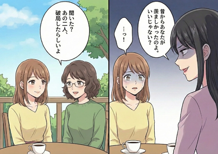 後編／「旦那さん、あなたの束縛が辛いって言ってたよ」結婚式直前に発覚した婚約者とまさかの人物の裏切り・・・。略奪愛を成就させた二人は因果応報の結末に！？のメイン画像