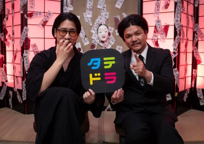 【たっくー&Mr.都市伝説 関暁夫】インタビュー｜ここだけの最恐コラボから目が離せない！