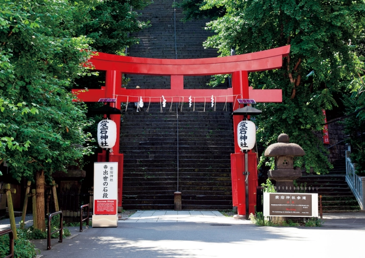 愛宕神社の参道