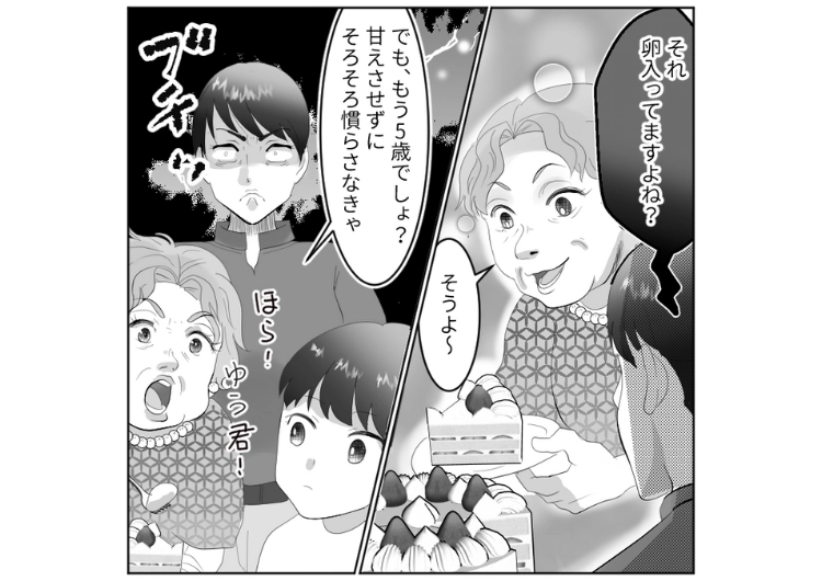 「アレルギーは甘え」卵アレルギーの息子に食べさせようとする義母！やめてと言っても私の目を盗んで与えようとする→親戚の集まりでも同じことをしたので・・・