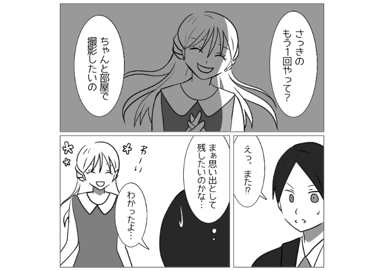 「動画のためにもう1回やって」彼女にプロポーズをしたら、やり直し要求！思い出のためと思い従った→翌日出社したら同僚に見せられたSNSに最悪の光景が・・・