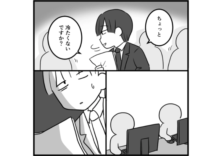 後編／「やったことないからできません」仕事を頼んでもやろうともせず言い訳ばかりで断る後輩！覚える気もなくやりたくないだけで周囲が尻拭い→無理矢理1人で業務をさせてみたら・・・のメイン画像
