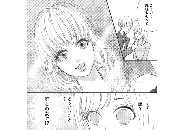「実はこんな趣味があって・・・」アプリで出会ったイケメンと迎えた悲しい結末！いい感じだと思ったのにされた驚くべきカミングアウトとは？のメイン画像