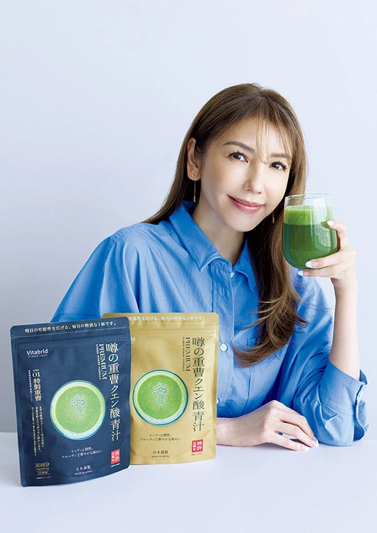美香 重曹クエン酸青汁®️PREMIUM