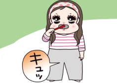 Otona