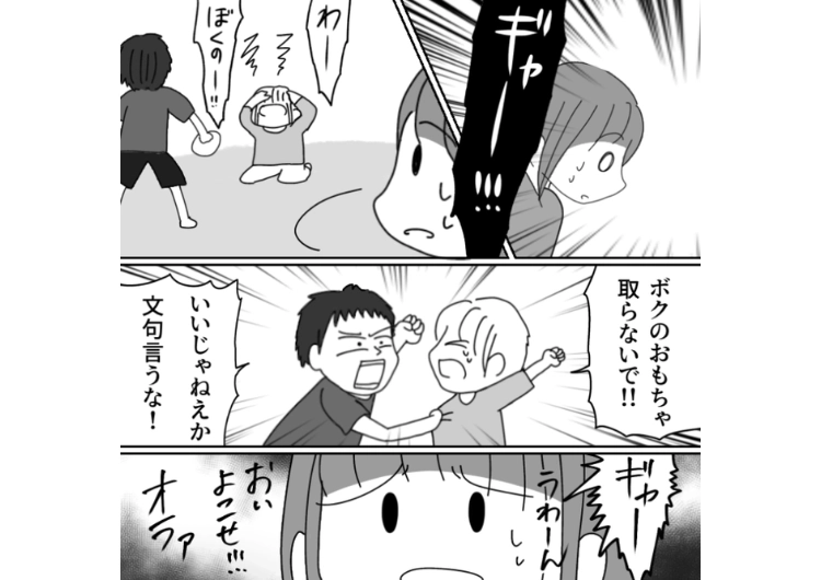 「子供は暴れて当然でしょ?」児童館に子供を放置し、出かける非常識母親!放置子は暴れたり、おもちゃを壊したり→ある日、見知らぬ職員が放置子の親に言った一言と職員の正体は・・・のメイン画像