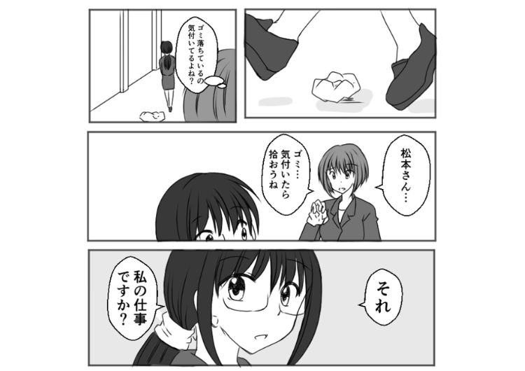 後編／「それも私がやる仕事ですか？」業務を覚える気なし・会話もできない・同じミスばかりの中途社員！上司のゴリ押しで採用したがついに無断欠勤→私のPCに彼女が書いた付箋があって・・・のメイン画像